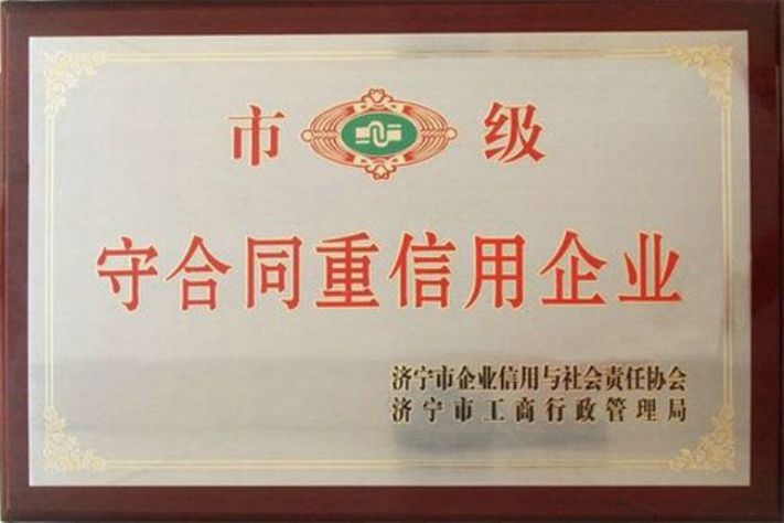 點擊查看詳細信息<br>標題：榮譽證書 閱讀次數：5105